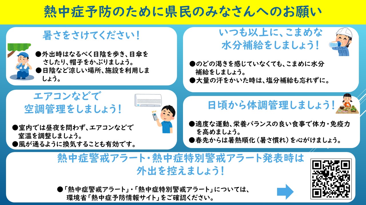 onegai
