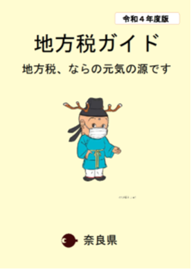 hyoushi