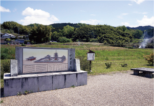 山田寺跡