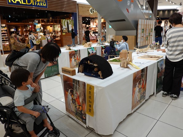 奈良県児童生徒木工工作展