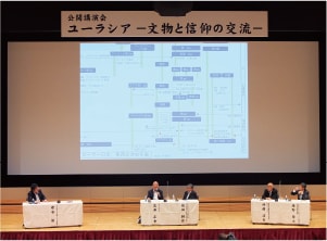 県民ニュース　―文物と信仰の交流―