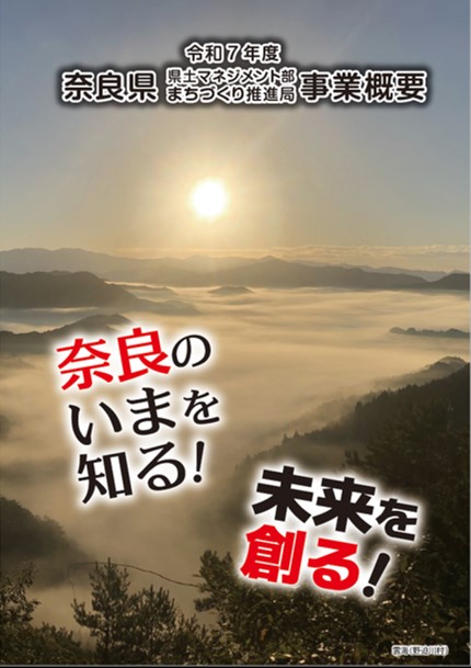 R7 jigyougaiyou_hyousi