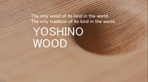 YOSHINO_WOOD01