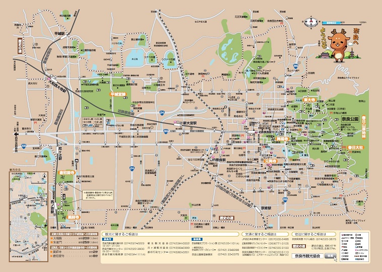 奈良公園マップ 奈良県公式ホームページ