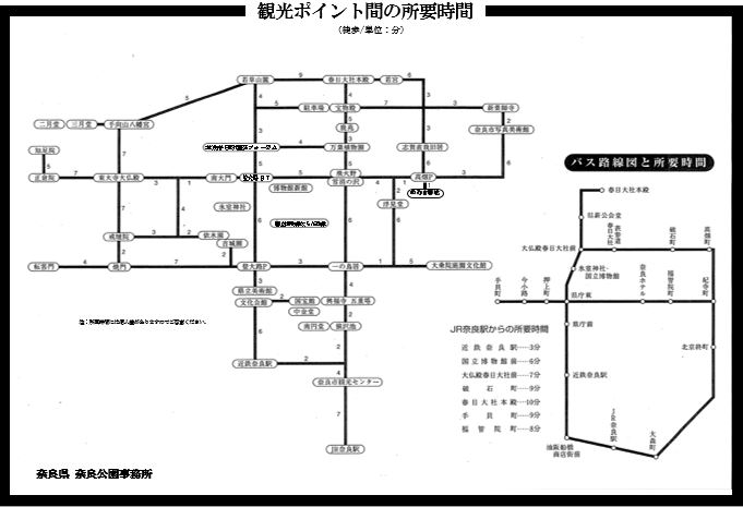 奈良公園マップ 奈良県公式ホームページ
