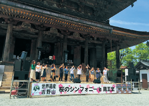 金峯山寺蔵王堂