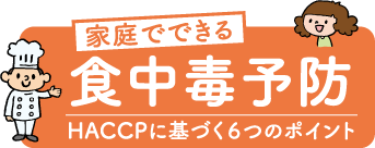 自分のため、周りのために禁煙しませんか？