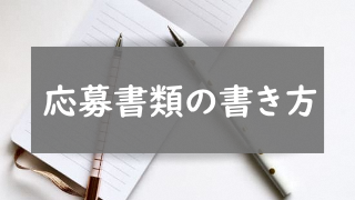 バナー