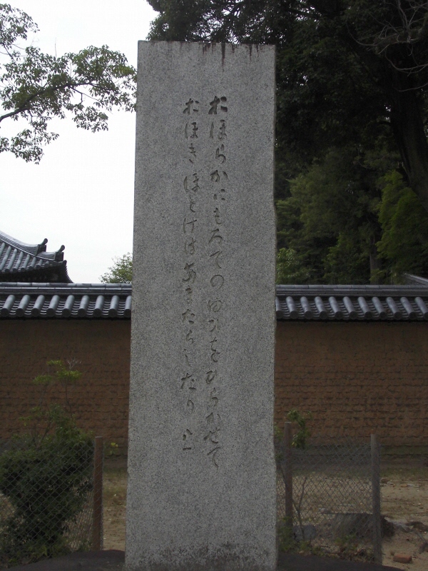 kahi_todaiji