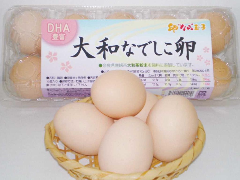 大和なでしこ卵 奈良県公式ホームページ