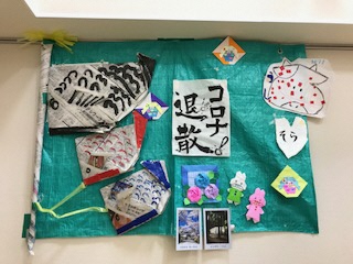 こいのぼりを作りました