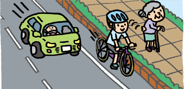 自転車安全利用五則(1)