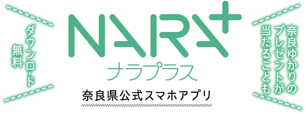 NARA+LOGO