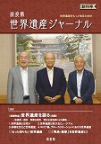 1号表紙