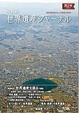 2号表紙