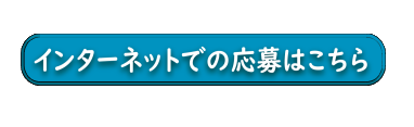 ボタン