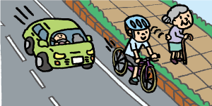 自転車は車道