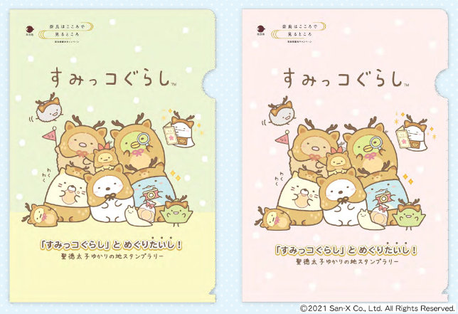 クリアファイル