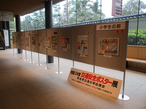 バスターミナル展示(1)