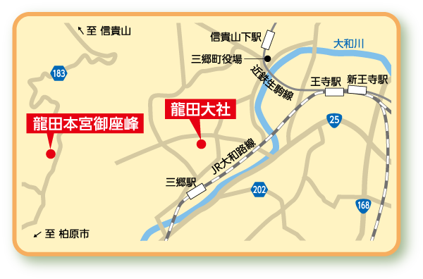 龍田大社地図