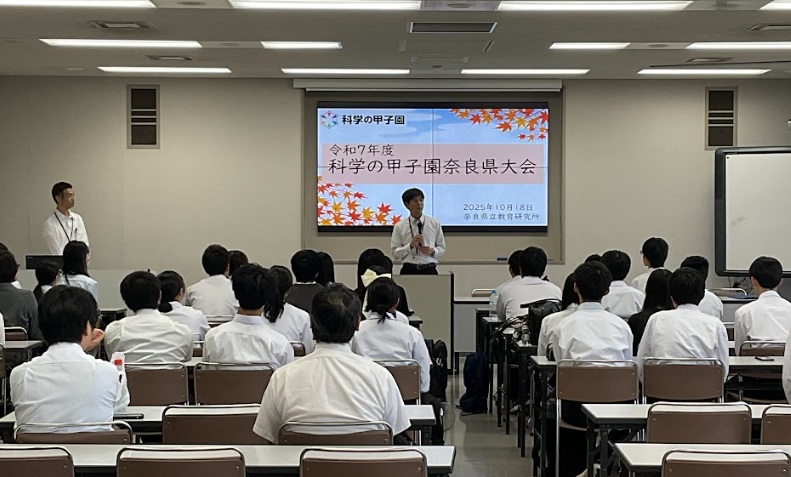 r7kagakunokoushien1