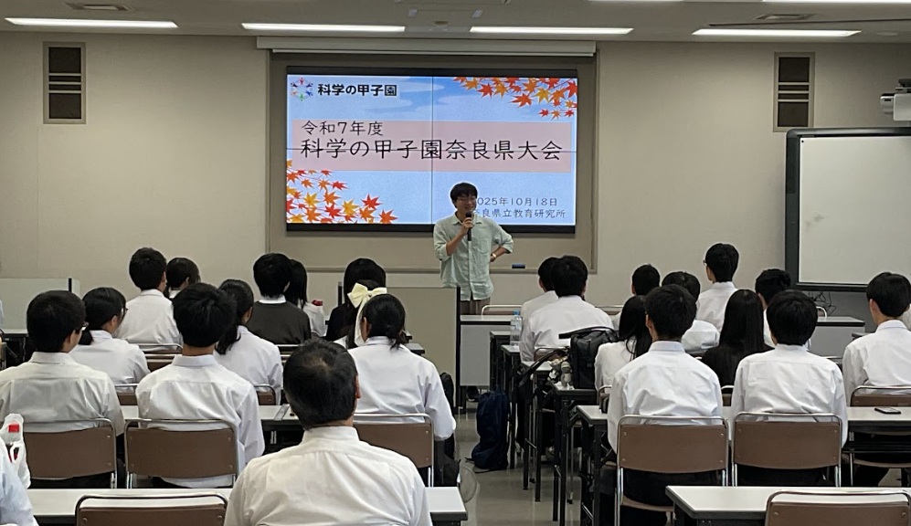 r7kagakunokoushien2