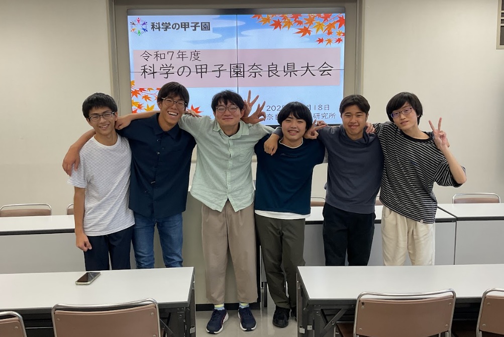 r7kagakunokoushien3