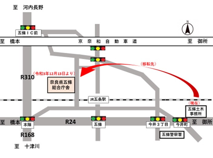 庁舎移転先地図