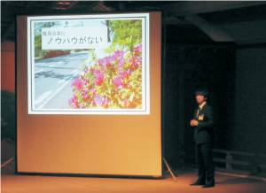 奈良県市町村政策自慢大会を開催