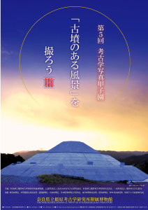 古民家でひなまつり