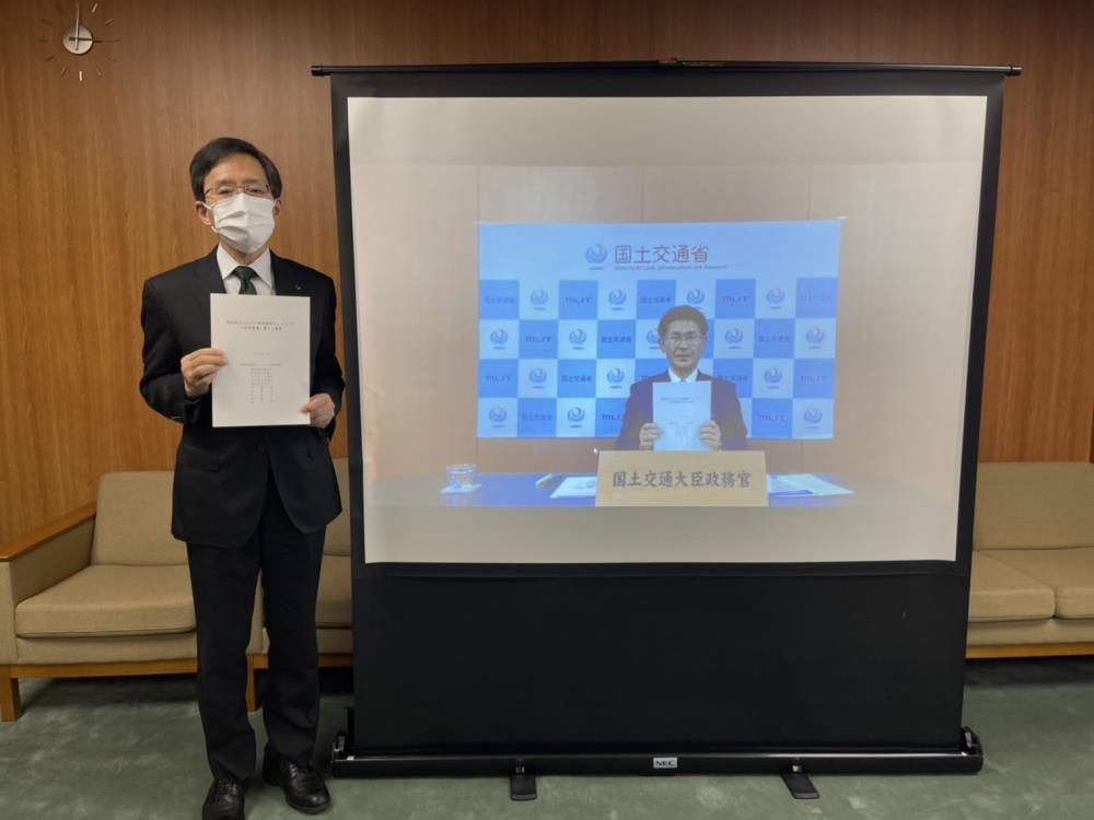 国土交通省