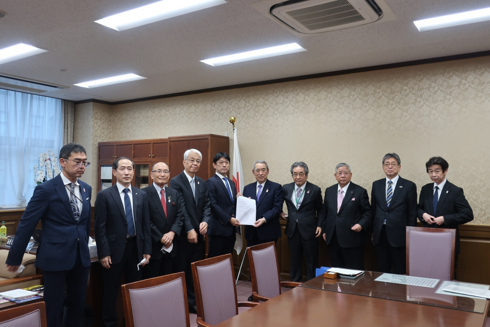 財務省