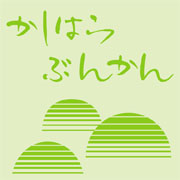 奈良県橿原文化会館SNSロゴ