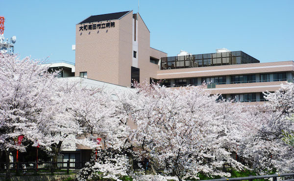 大和高田市立病院