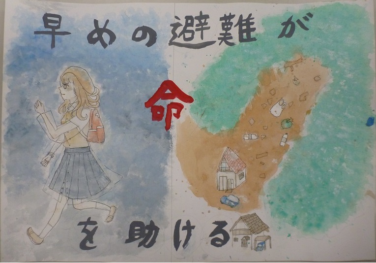 絵画（小学校）の部　最優秀賞作品