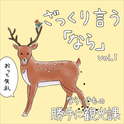 マンガ1