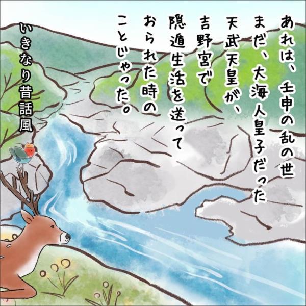 マンガ2