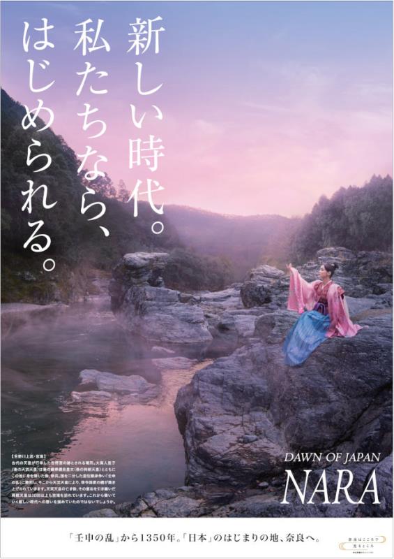 ポスタービジュアル