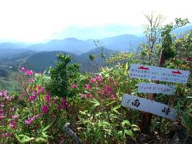 古光山南峰