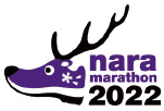 「奈良マラソン2022」