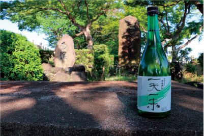 結崎ネブカ本格焼酎「一天一束（いちてんひとたば）」