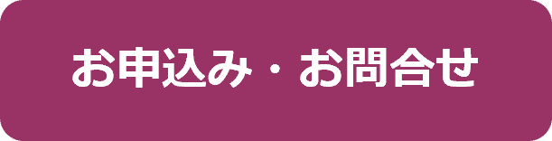 moushikomi