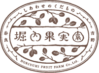 堀内 俊孝さん