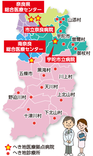 医療センター地図