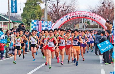 金剛葛城山下一周駅伝大会