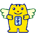選挙のめいすいくん