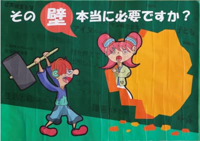 ポスター（角 尚樹(すみなおき)さん作）