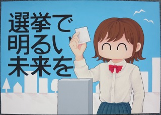 きたがわ　ほのか