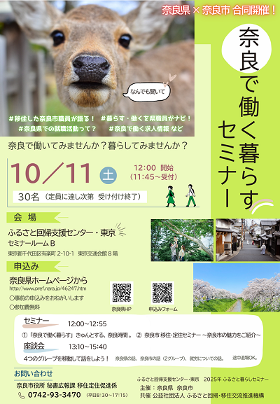 チラシ表
