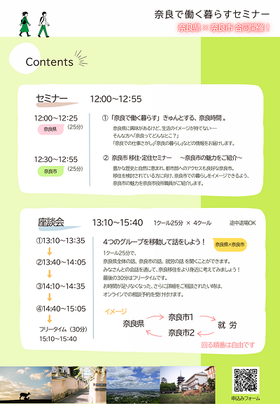 チラシ裏